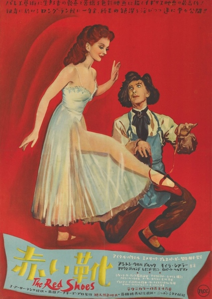 The Red Shoes (1948)