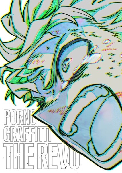 THE REVO (Porno Graffitti) photo