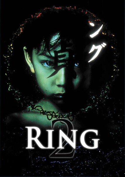 The Ring Two photo