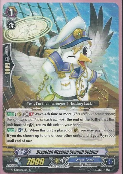 The Seagull Crew photo