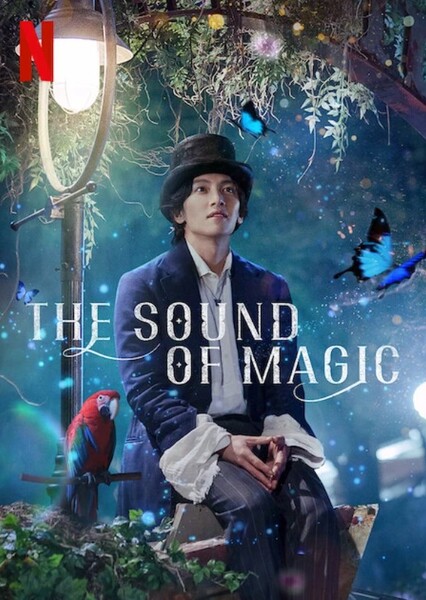 The Sound of Magic photo