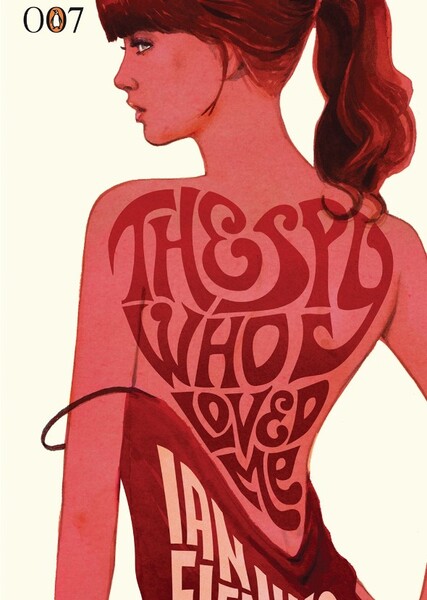 The Spy Who Loved Me (novel) photo