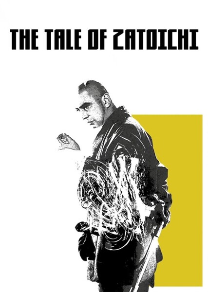 The Tale of Zatoichi photo
