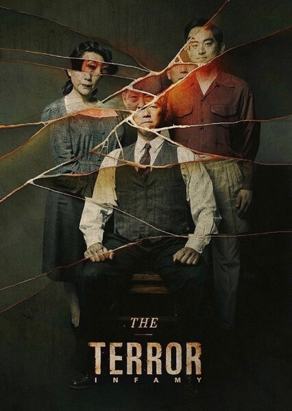 The Terror: Infamy photo