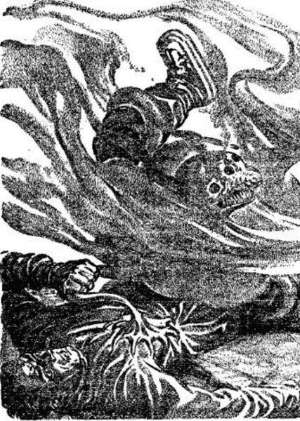 The Thing photo