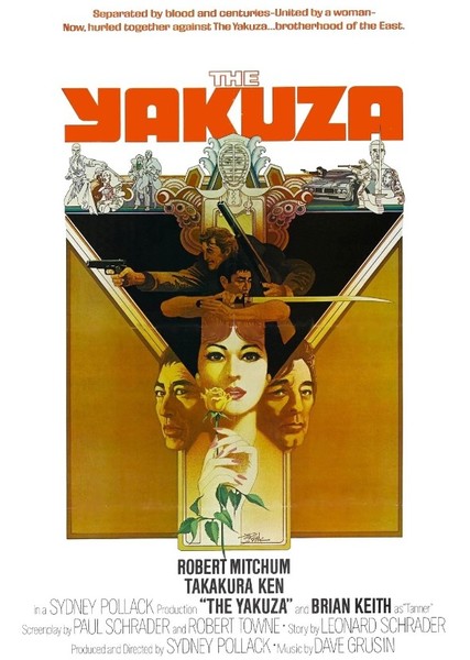 The Yakuza (1974)