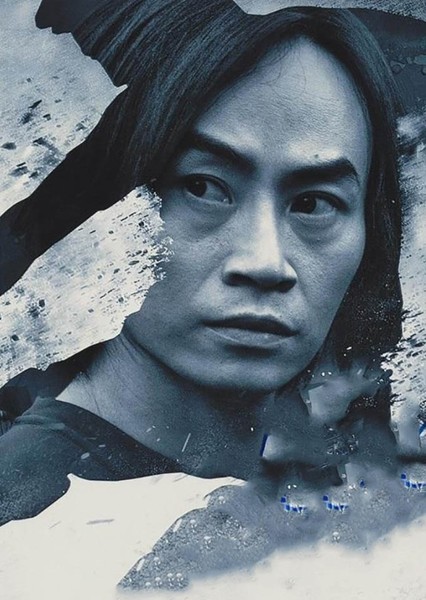 Tiger Chen Hu