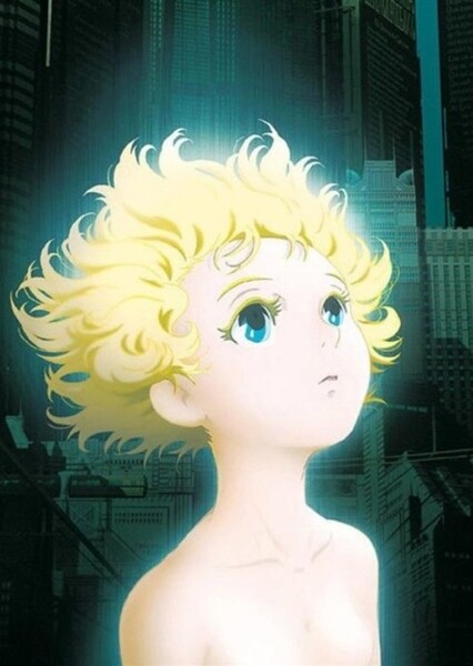 Tima (Metropolis)