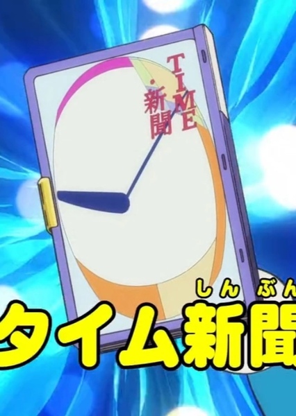 Time Newspaper