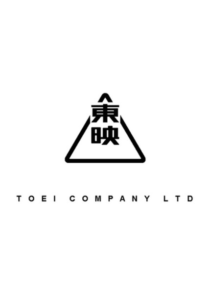 Toei Company photo