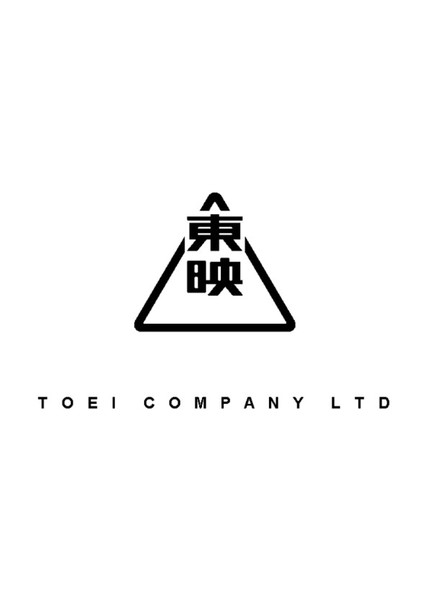 Toei Company photo