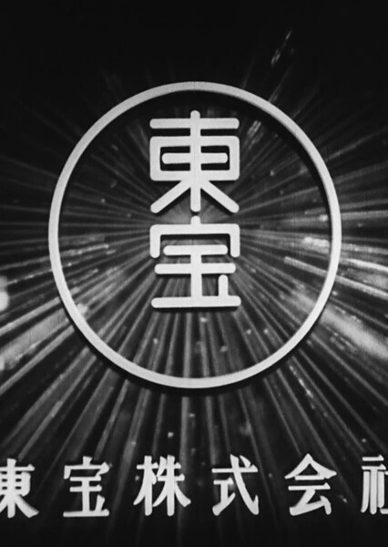 Toho Company Ltd. photo