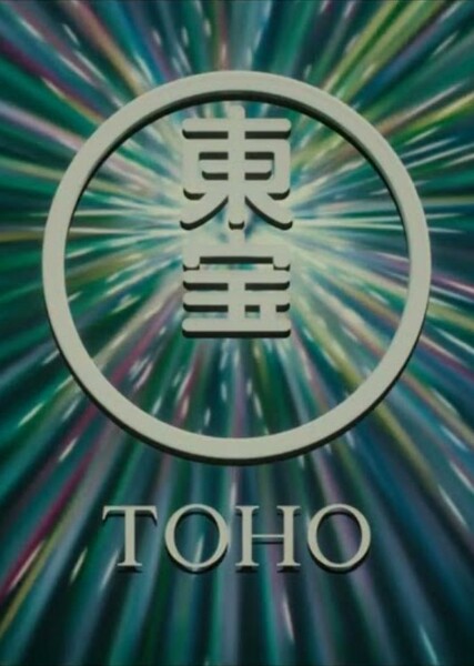 Toho Company Ltd.