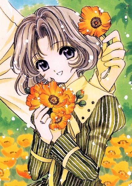 Tomoko Kawakami