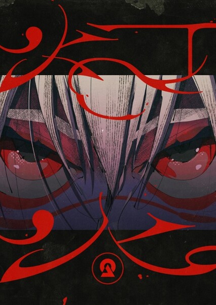 Tomoshibi (Dustcell)