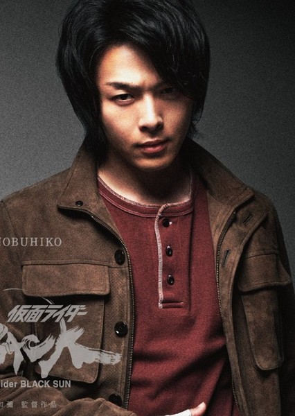 Tomoya Nakamura photo