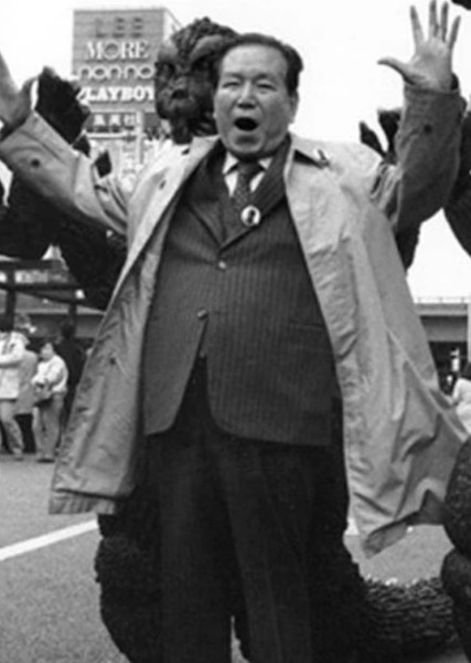 Tomoyuki Tanaka photo