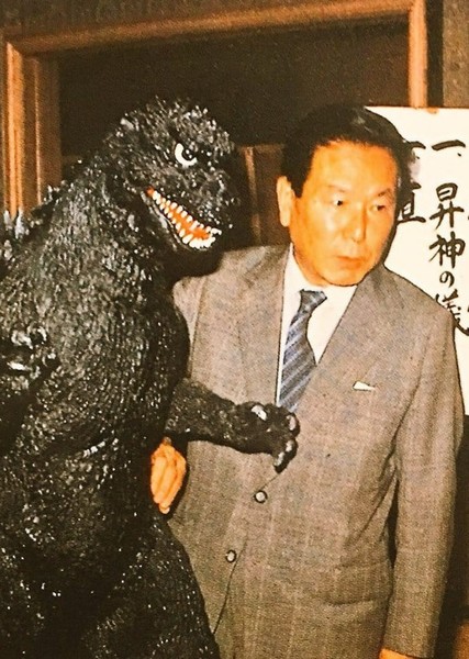 Tomoyuki Tanaka