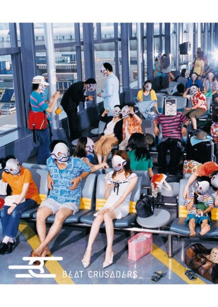 Tonight Tonight Tonight (Beat Crusaders)