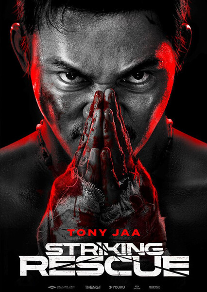 Tony Jaa photo