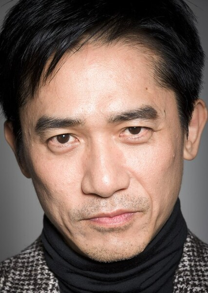 Tony Leung Chiu-wai photo