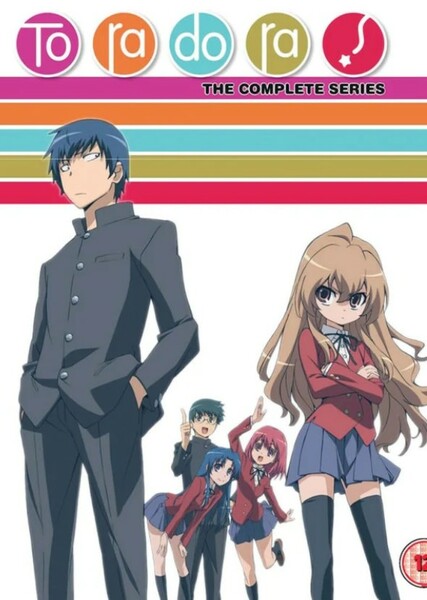 Toradora! photo