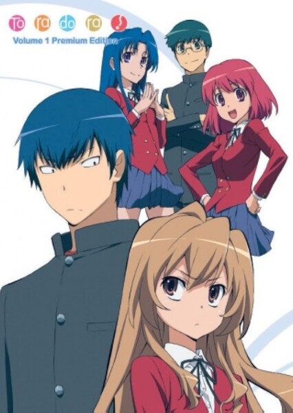 Toradora SOS!