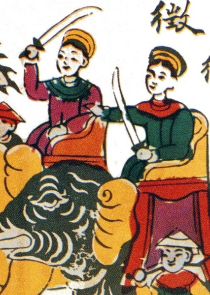 Trưng Trắc and Trưng Nhị