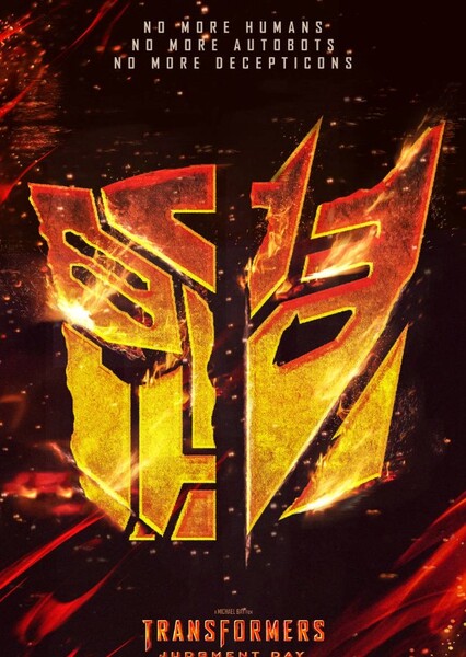 TRANSFORMERS 6 (2028) photo