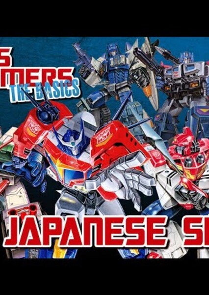 Transformers G3 photo