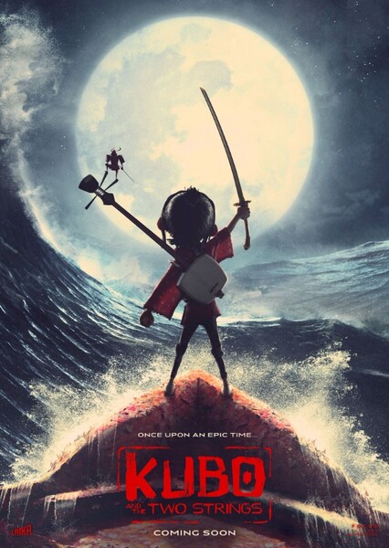 Travis Knight
