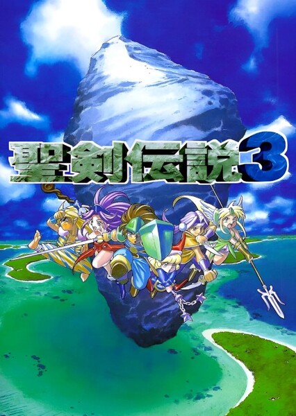 Trials of Mana