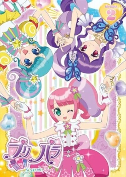 Triangle (pripara) photo