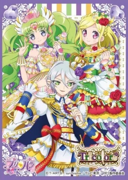 Tricolore (pripara)