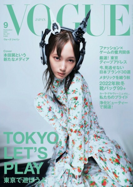 Tsubasa Honda photo