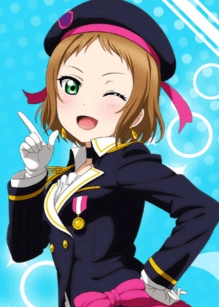 Tsubasa Kira