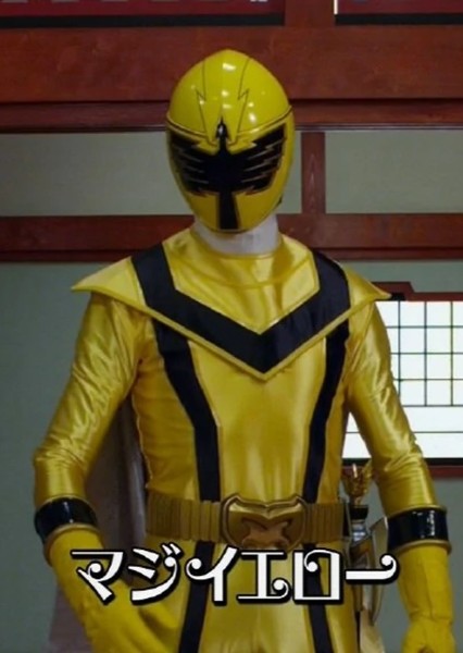 Tsubasa Ozu/MagiYellow