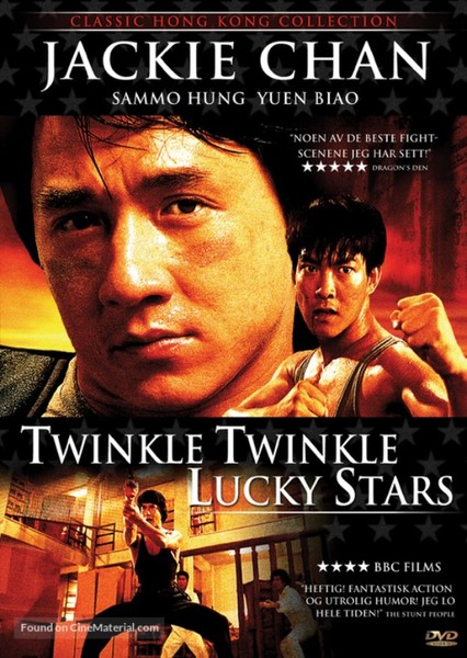 Twinkle Twinkle Lucky Stars (1985)