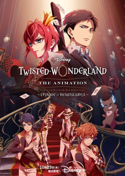 Twisted Wonderland