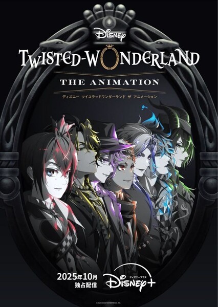 Twisted Wonderland
