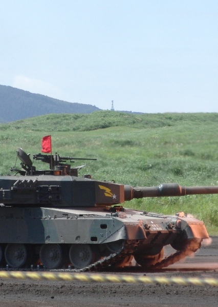 Type 90 Tank