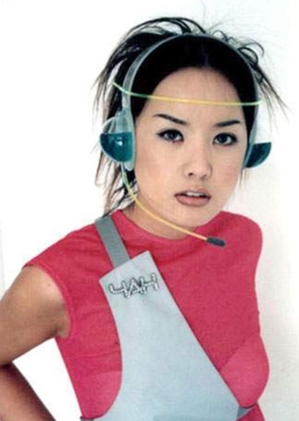 Uhm Jung-hwa photo