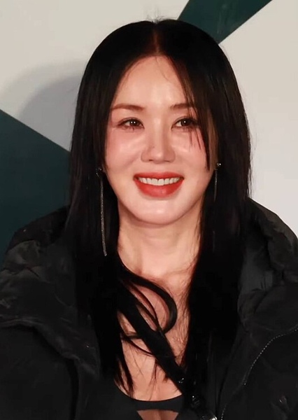Uhm Jung-hwa photo