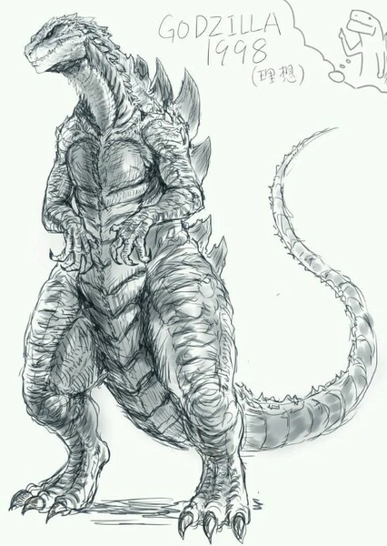 Ultra Godzilla photo