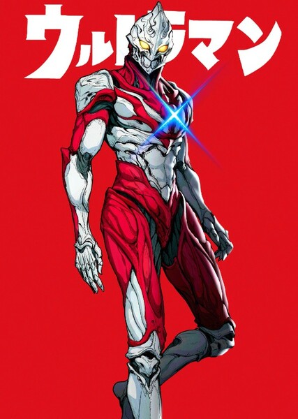 Ultraman photo
