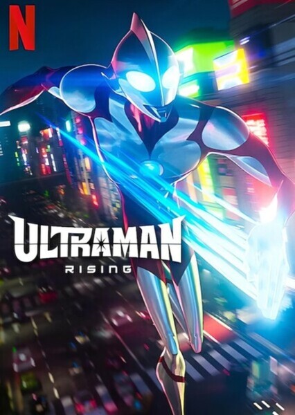 Ultraman: Rising