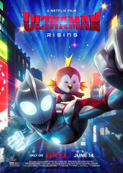 Ultraman: Rising (2024 Film) photo