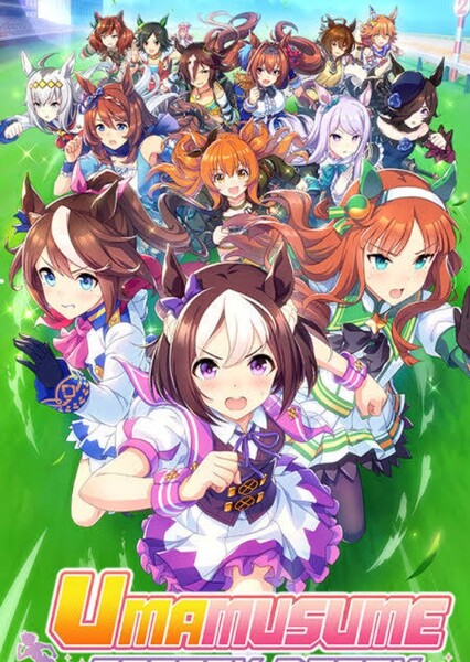 Umamusume: Pretty Derby