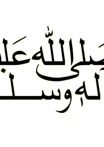 Umayyad Caliphate