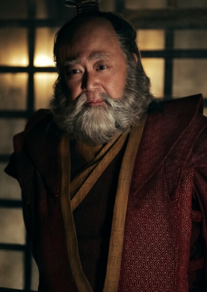 Uncle Iroh photo